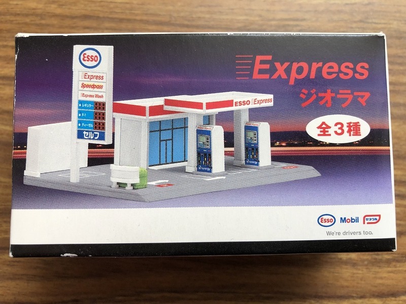 ESSO Express エッソ エクスプレス ジオラマ Bタイプ キャノピー・給油機 新品未使用良品