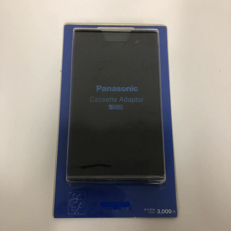 【動作未確認、現状渡し】　パナソニック Panasonic VHSカセットアダプター VW-TCA7 (o2
