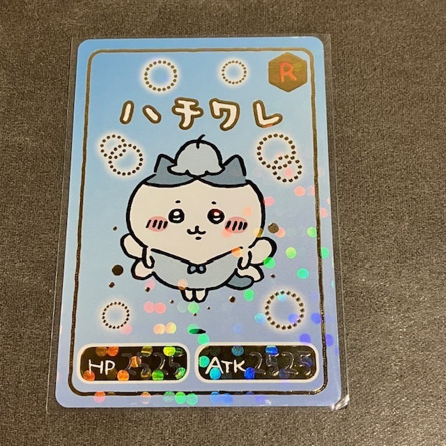 【 キャラクターカード（レア）　No.１２】　ちいかわ コレクションカードグミ２　カードのみ　ハチワレ