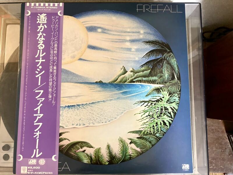 遙かなるルナシー　LP ファイアフォール / FIREFALL / LUNA SEA / P-10320A