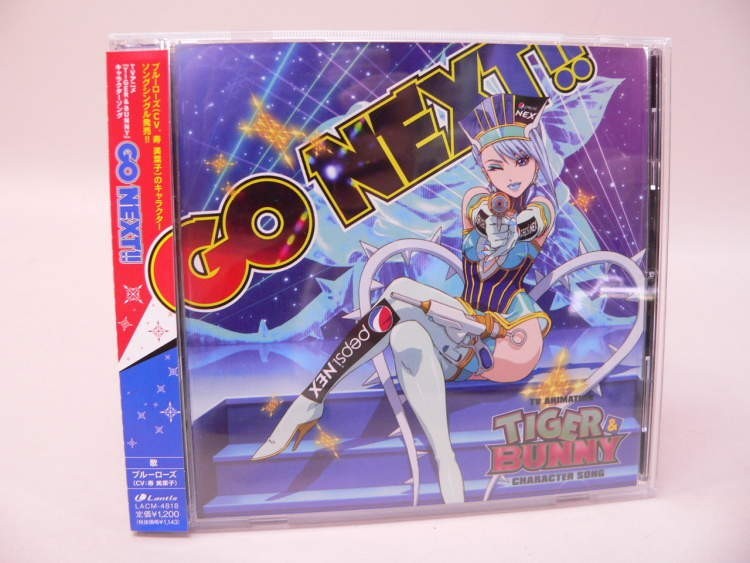 （SCD） ＴＩＧＥＲ＆ＢＵＮＮＹ　キャラクターソング　ＧＯ　ＮＥＸＴ！！／マキシシングルCD【中古】