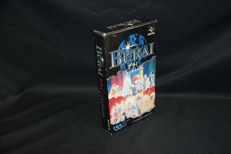 スーパーファミコンソフト　　　　BURAI 八玉の勇士伝説