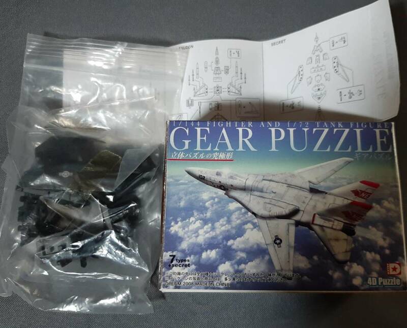 希少品 未開封 ギアパズル シークレット F-117A ナイトホーク 1/144 立体パズル 4Dパズル ステルス戦闘機 ステルス攻撃機