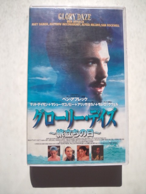 ▲▽グローリー・デイズ　旅立ちの日　ベン・アフレック　字幕△▼
