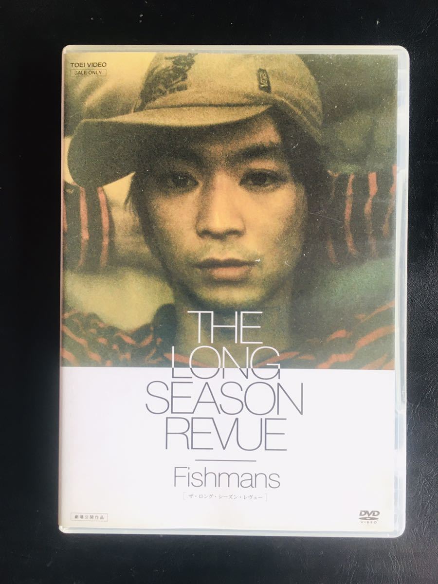 【DVD】THE LONG SEASON REVUE / フィッシュマンズ,佐藤伸治,茂木欣一,山崎まさよし, UA, 永積タカシ, 原田郁子