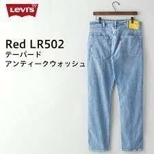 Levi's リーバイス LR 502 レッド テーパー ライトブルー Ｗ34L32 A0133-0003 22-0901-3-3