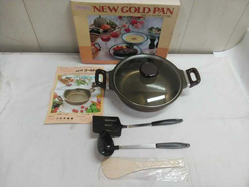 和幸産業 グリルパン【 NEW GOLD PAN　φ28×7.5cm 】長期保管在庫品 ゴールドメタリック加工 箱劣化