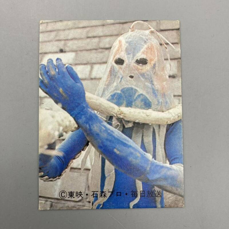 K11072 【当時物】 旧カルビー 仮面ライダーカード 25番 電気怪人クラゲダール