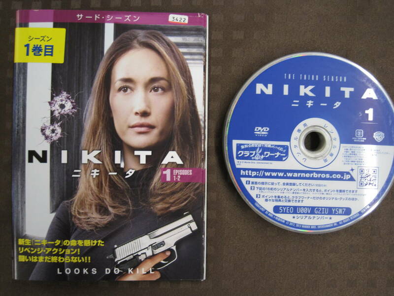 k-dvd2022 NIKITA ニキータ 3rd 全11巻 レンタル落ち