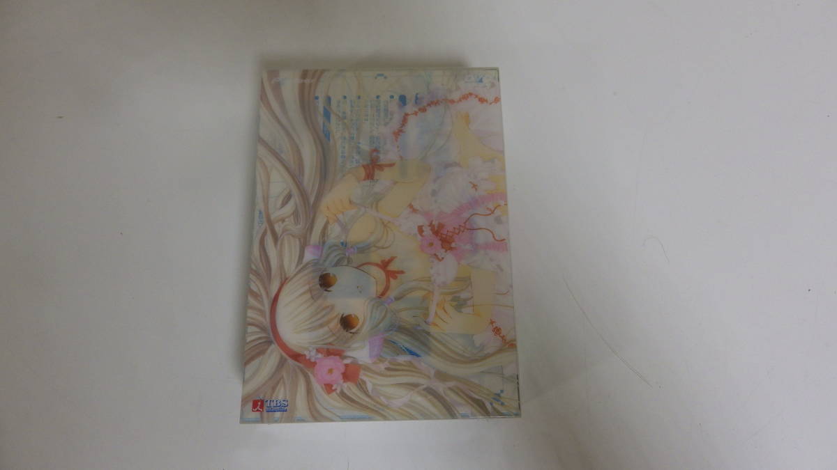 【未開封】　ちょびっツ　初回限定版　DVD　4