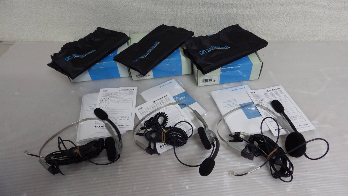 K1【SENNHEISER】　ゼンハイザー　業務用ヘッドセット　SH330