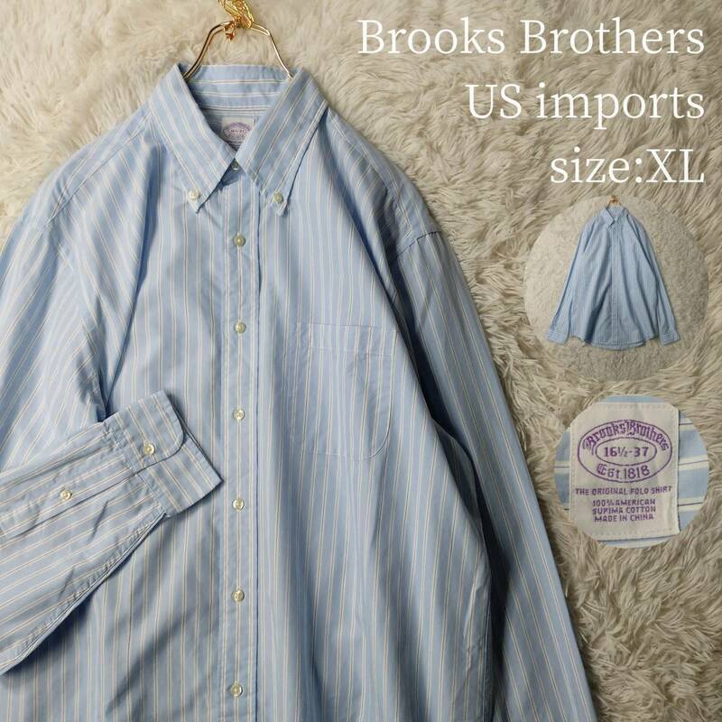 【一点物・US古着アメリカ輸入】Brooks Brothers 長袖シャツ ボタンダウンシャツ XLサイズ ストライプ柄 ライトブルー 水色 オーバーサーズ