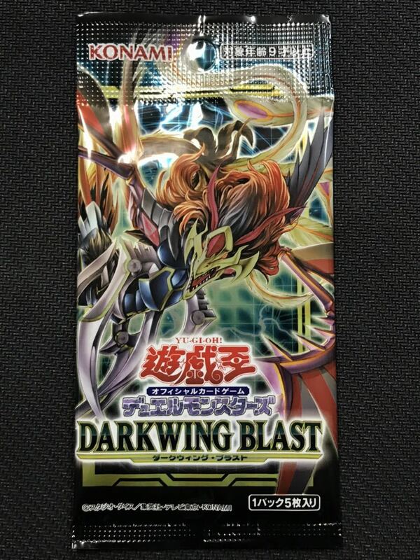 遊戯王★DARKWING BLAST(ダークウィング・ブラスト)1PACK★未開封★