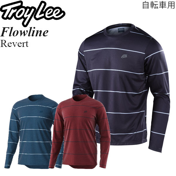 【在庫調整期間限定特価】 Troy Lee ジャージ 長袖 自転車用 Flowline Revert ブラック/L