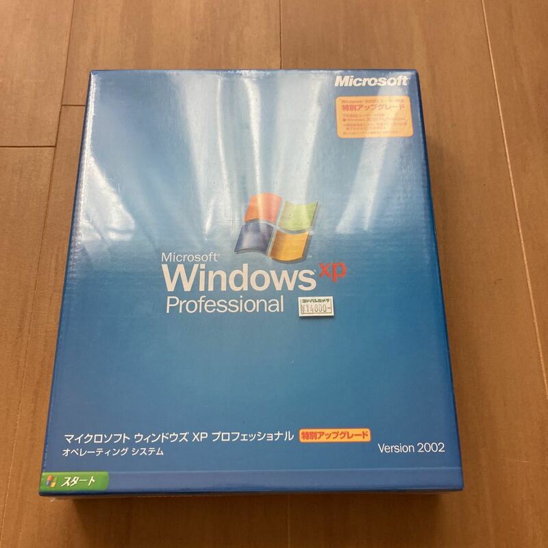 Microsoft Windows XP Professional Windows 2000ユーザー限定特別アップグレード