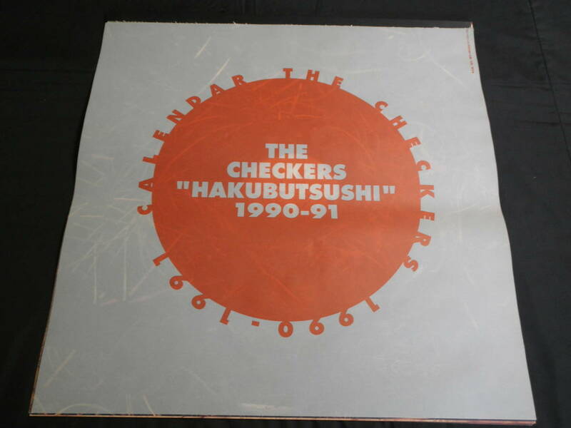 チェッカーズ　1990～1991年　カレンダー