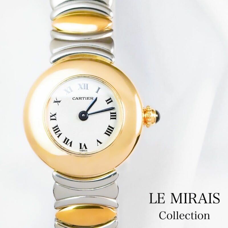 【仕上済】カルティエ コリゼ ブレス K18 YG レディース 腕時計 CARTIER 時計