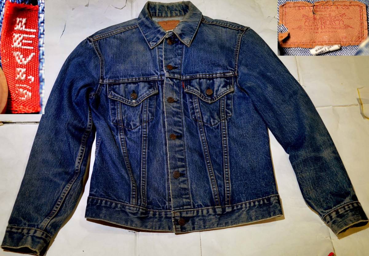 v307/LEVIS70505ビッグE ヴィンテージ オリジナル 色落ち抜群！