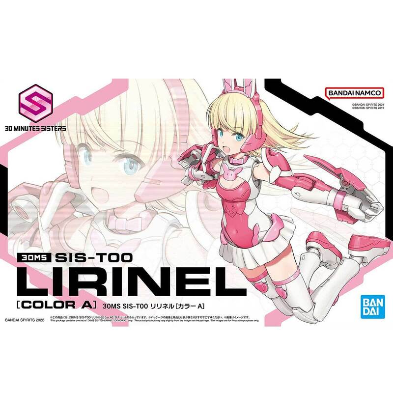 30MS SIS-T00 リリネル[カラーA] 未組立 新品