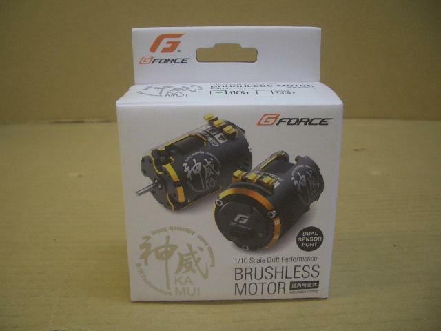 新品 日本正規品 ジーフォース 【G0325】 Brushless Motor kamui 10.5T ブラシレスモーター 神威 ラジコン