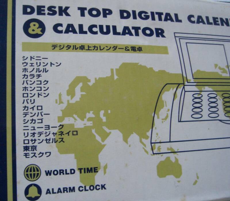 未使用 デジタル卓上カレンダー 電卓付きワールドタイム DESK TOP DIGITAL CALENDAR 世界の時間 時計 計算機 アラームクロック