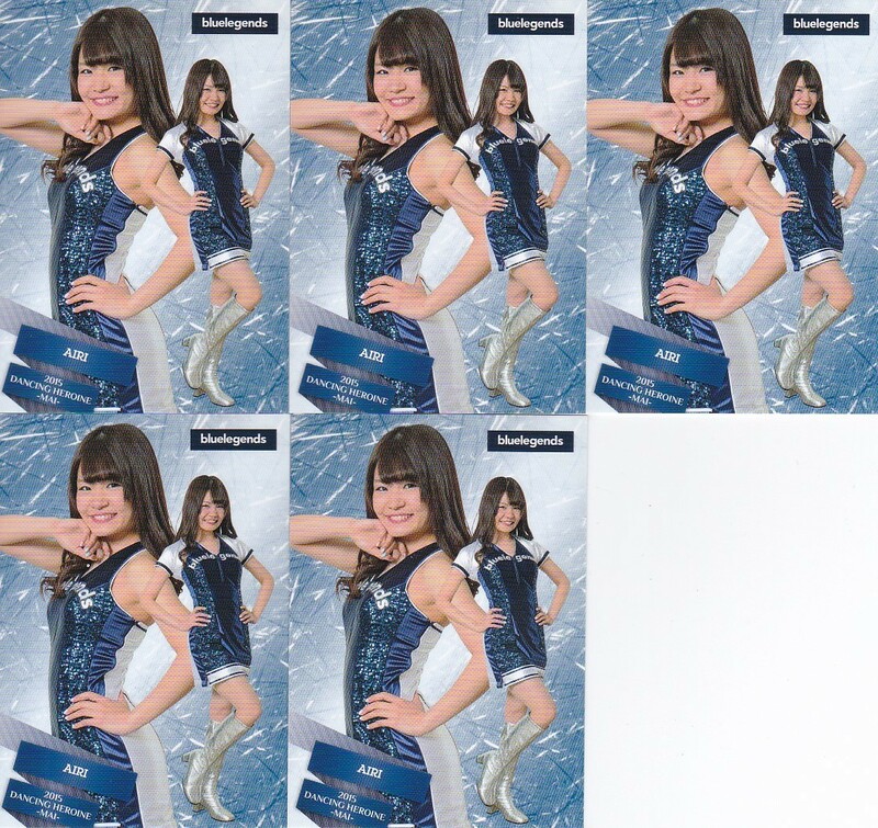 C9076 BBM【あいり】 2015 チアリーダー 舞 5枚set 西武 AIRI bluelegends