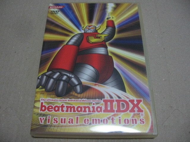 [DVD]beatmania ⅡDX VISUAL EMOTIONS ビートマニア KD079 コナミ 