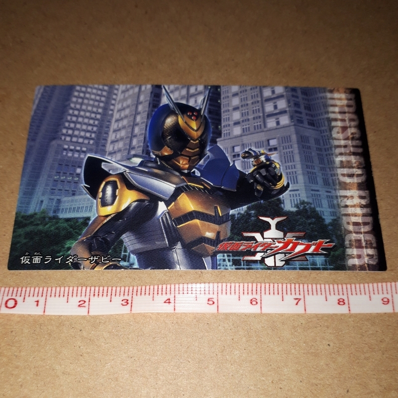 仮面ライダー　カード　開封品　　028.仮面ライダーカブト。・・仮面ライダーザビー。