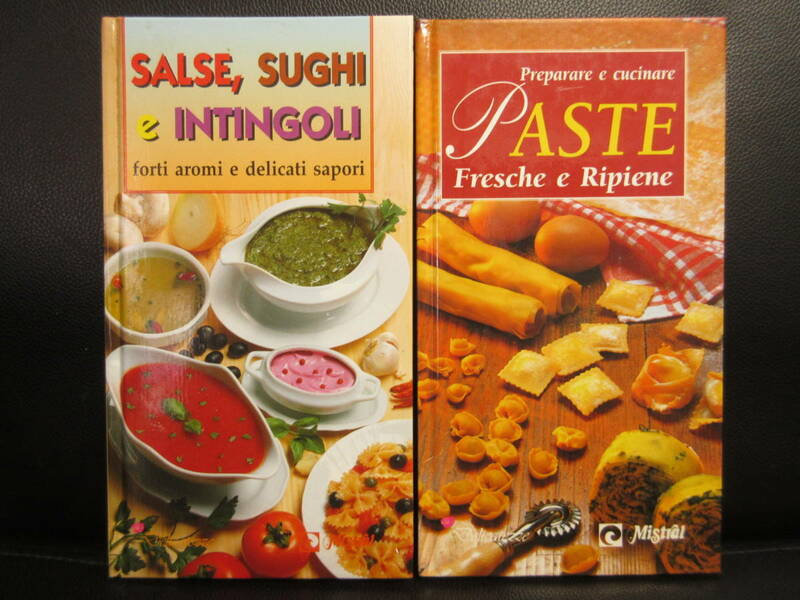 【中古】 洋書「料理本2冊セット：Paste Fresche e Ripiene・Salse, Sughi e Intingoli」 おそらくフランス語、1996年頃出版 仏料理レシピ
