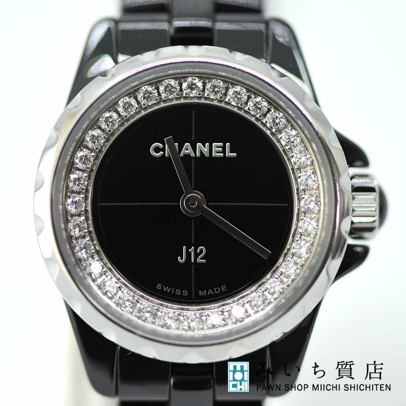 質屋 美品 時計 シャネル J12 XS H5235 ベゼルダイヤ セラミック レディース 腕時計 CHANEL ブラック 箱 ギャラ 説明書 H5634 みいち質店