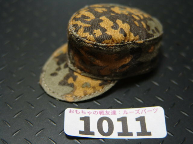 【 1011 】1/6ドールパーツ：DRAGON製 WWII ドイツ軍 SS迷彩キャップ【 長期保管・ジャンク扱い品 】