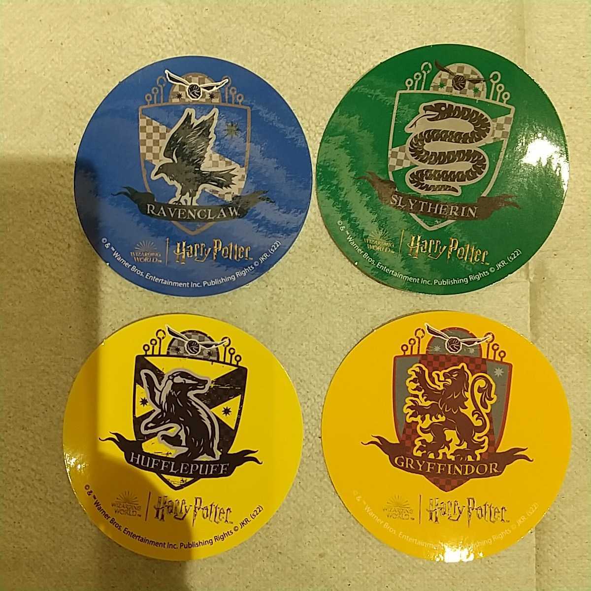【ハリー・ポッター】タリーズ*ステッカー 4種コンプリート