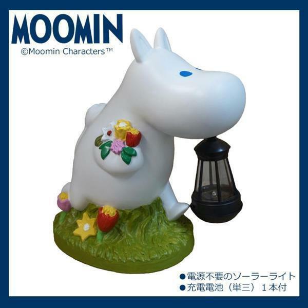 【即納】MOOMIN ソーラーランタン ムーミン (小) KC-5109 玄関 庭 ガーデン ソーラー ライト ランタン 電源不要 プレゼント