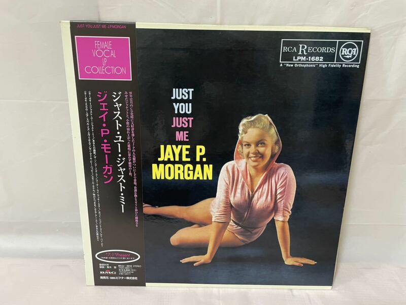 ●A694●LP レコード Jaye P.Morgan Just You, Just Me　ジェイ・P・モーガン ジャスト・ユー・ジャスト・ミー