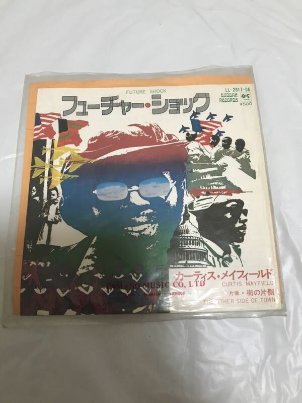 ◎A214◎EP レコード カーティス・メイフィールド CURTIS MAYFIELD/フューチャー・ショック FUTURE SHOCK/街の片側 THE OTHER SIDE OF TOWN