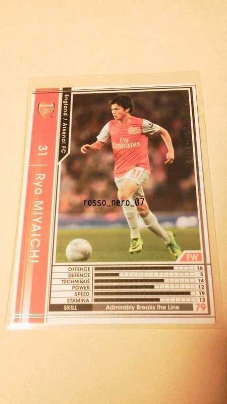 ☆WCCF2011-2012☆11-12☆013☆白☆リョウ・ミヤイチ(宮市亮)☆アーセナルFC☆Ryo Miyaichi☆Arsenal FC☆