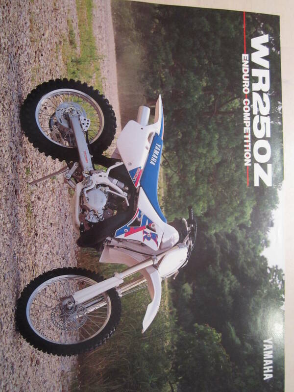 WR250Z　ヤマハ　バイク　1992