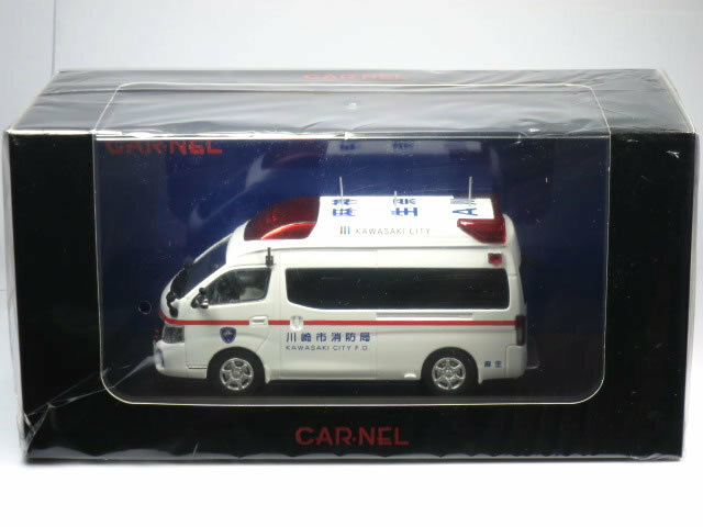 CAR-NEL 1/43 日産 パラメディック 2018 神奈川県 川崎市消防局 高規格救急車 (CN431801)