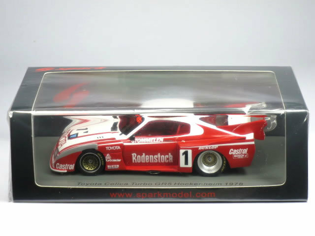 1/43 トヨタ セリカ LB Turbo GR5 No.1 DRM Hockenheim 1978 (S7701)