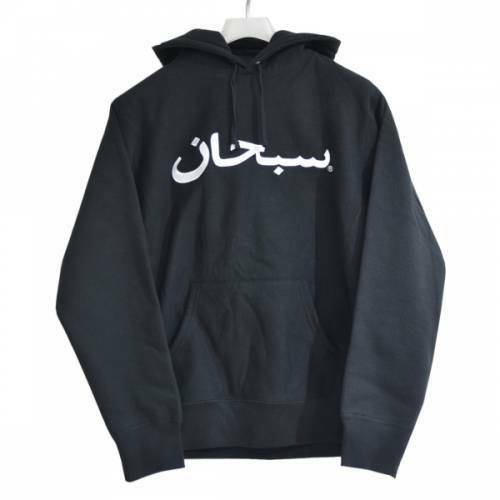 SUPREME シュプリーム Arabic logo hooded sweatshirt パーカー ブラック M R2A-242078