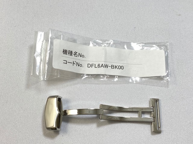 DFL6AW-BK00 SEIKO ガランテ 純正Dバックル 20mm SBLA003/5R66-0AB0用 ネコポス送料無料