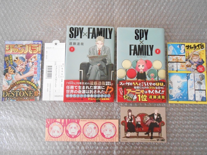 SPY×FAMILY 遠藤達哉 1巻 2巻 初版 帯 チラシ付 おまけ 特典付き スパイファミリー カード ステッカー シール