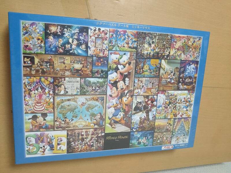2000ピース ジグソーパズル ジグソーパズルアート集 ミッキーマウス ぎゅっとシリーズ (51x73.5cm)