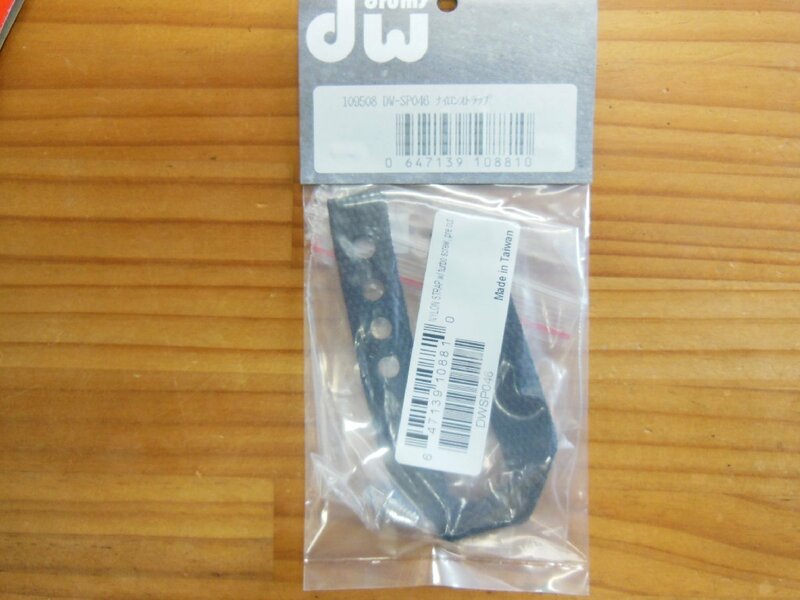 DW Pedal Accessories :DW-SP046 ナイロンストラップ