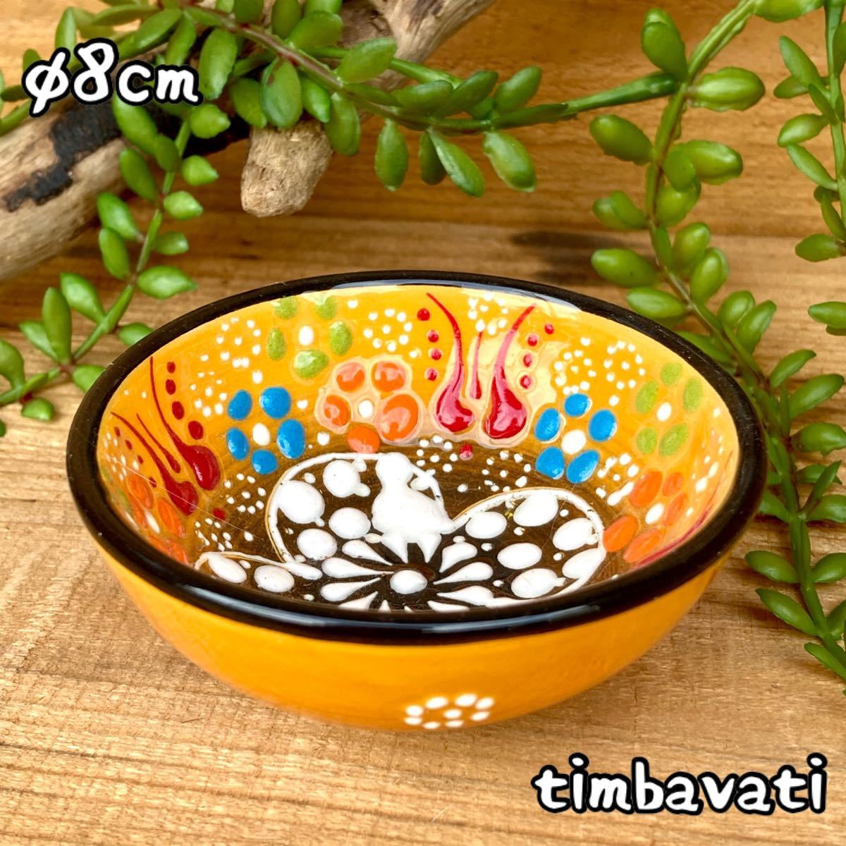 8cm☆新品☆トルコ陶器 ボウル 小物入れ 小皿 ハンドメイド キュタフヤ陶器 イエロー　195