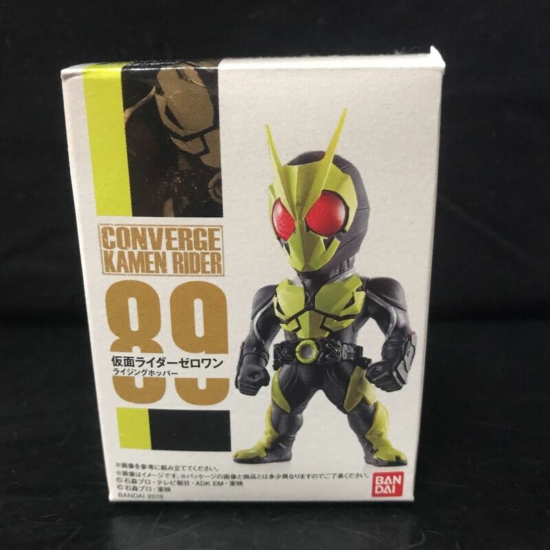 バンダイ　コンバージ 仮面ライダー #89 仮面ライダーゼロワン ライジングホッパー　未開封