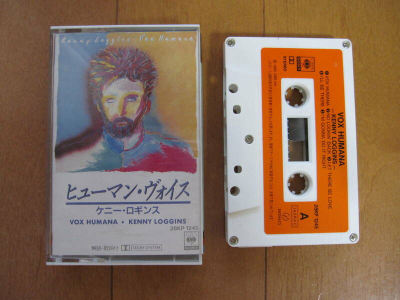 ケニー・ロギンス【　ヒューマン・ヴォイス　】　　カセットテープ　　　　（　両面を再生して音質の確認済みです　）