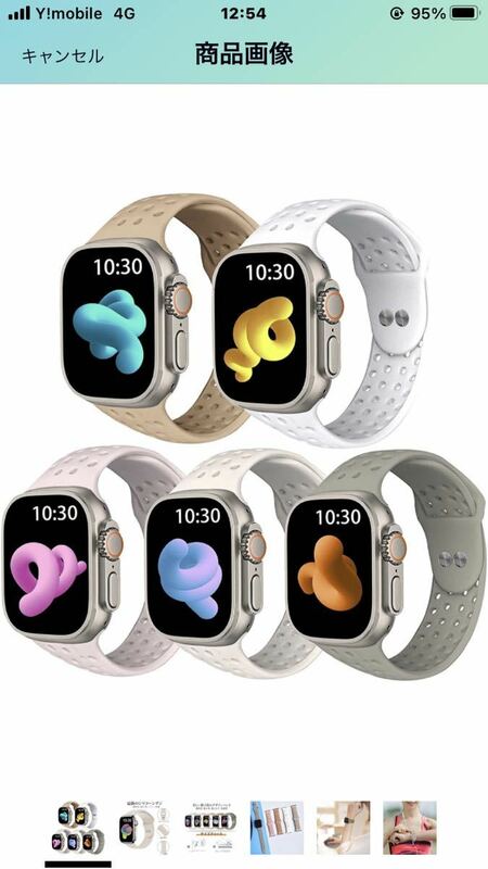 5本アップルウォッチバンド iWatch Series 8/7/6/5/4/3/2/SEスポーツバンド シリコン製 柔らかい Apple Watchバンド42/44/45mm 限定セール