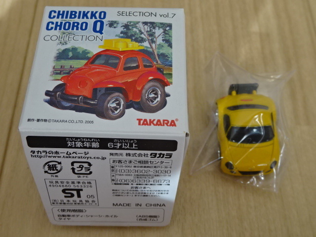 ちびっこ チョロＱ NO.31 ダイハツ コペン LA-L880K型 黄色 イエロー Yellow ミニカー ミニチュアカー Daihatsu Copen Toy car Miniature
