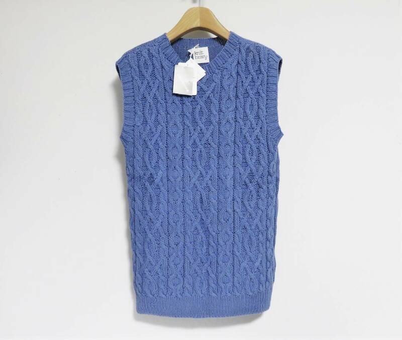 送料無料 定価7.5万 新品 knit brary ケーブルニット ベスト S ブルー ニットブラリー